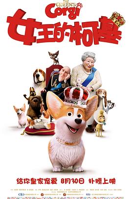 欧洲CEO办公室
