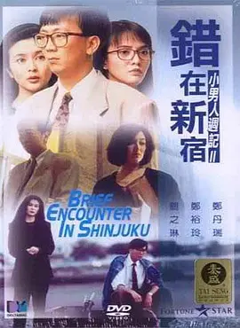 日本女优在线播放