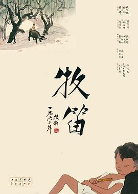 玉女色阁