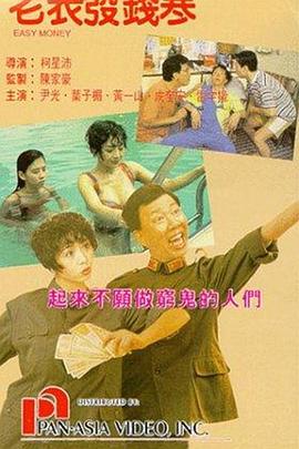 国产精品久久久久三级
