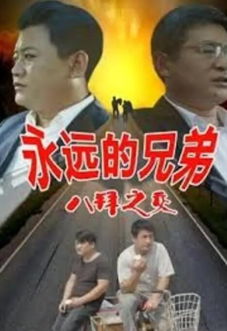 视频二区日韩