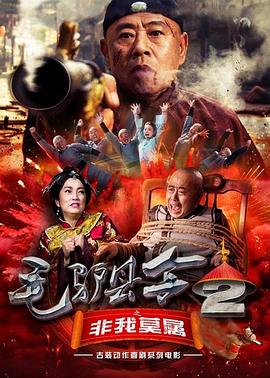 古典武侠狠狠色综合