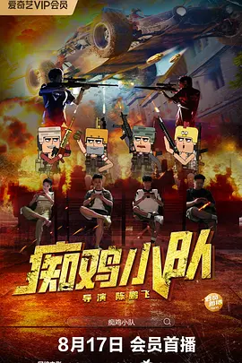 精品国产一区二区三区久