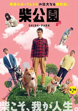 久久五月天综合网