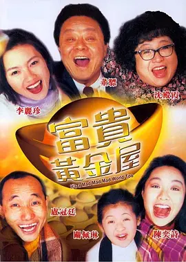 酒店房间