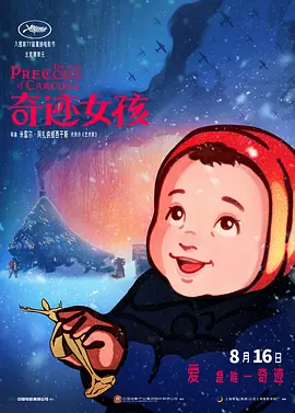 aaa一级黄色片
