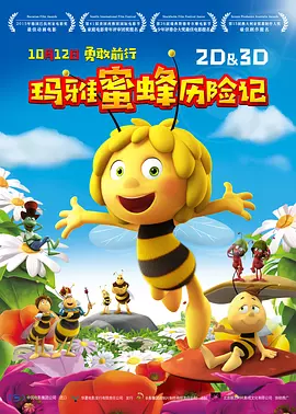 综合在线视频