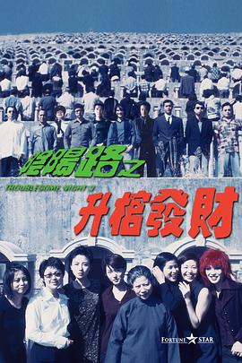 日本论理