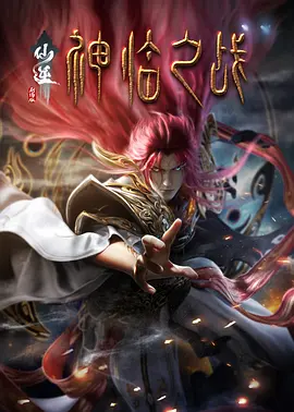 婷婷丁香色