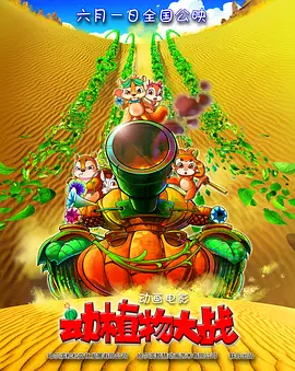 久久国产热