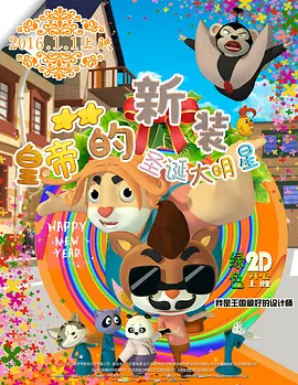 日韩三级一区