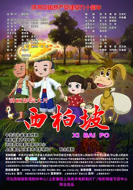 散发魅力的小姐