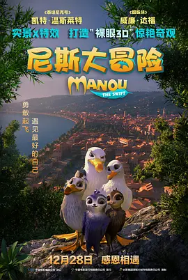 我的朋友,他的老婆