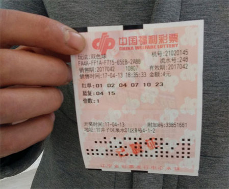 五日市芽依番号