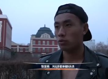 西班牙荡妇的身体