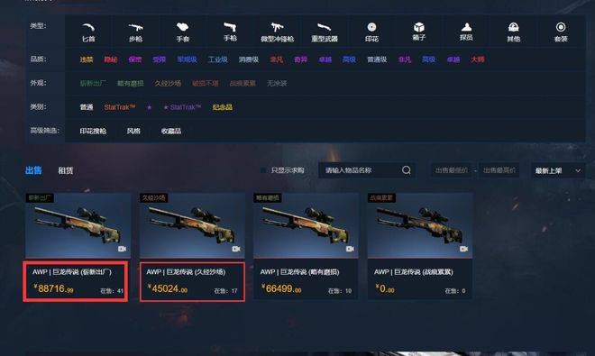 成人欧美精品一区二区不卡