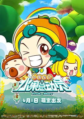登山的欲望