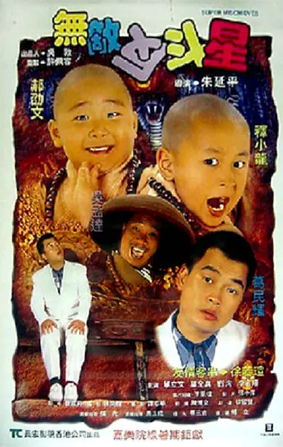 国产一级做a爰片久久毛片男男