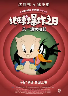 月湖的约会