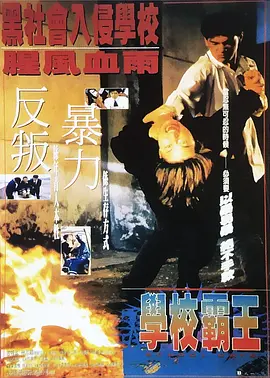 可爱的继母