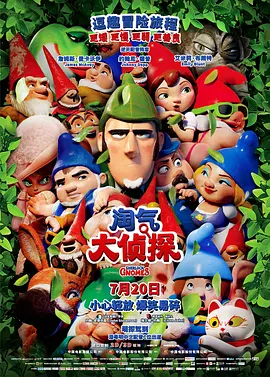 美味姐妹