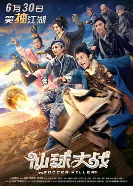 丁香婷婷六月
