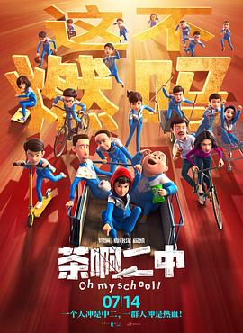 绝代商娇