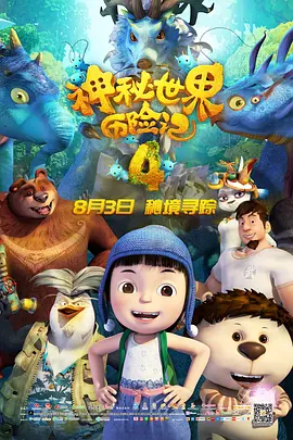 吃瓜爆料网