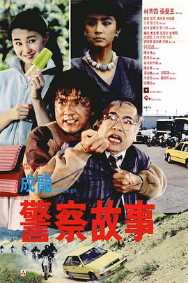 自动停车29岁普通人车里