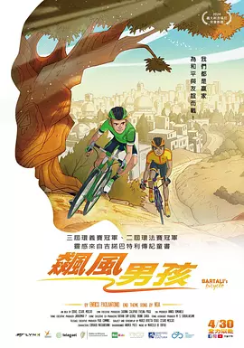 国产一区二区三区免费视频