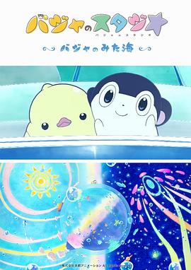 正在播放 精油 久久