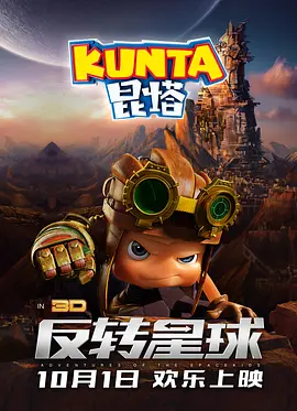 电影院的记录