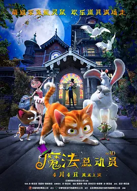 女朋友与奥尔加斯