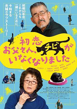 日日噜