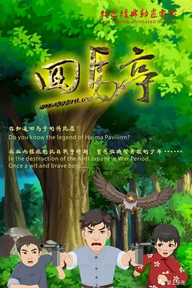 中文字幕在线视频一区
