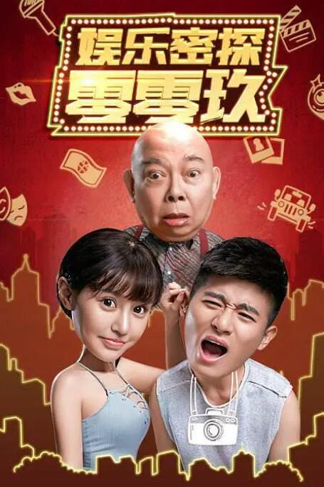 追剧 全免费