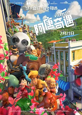 精品国产亚洲一区二区三区