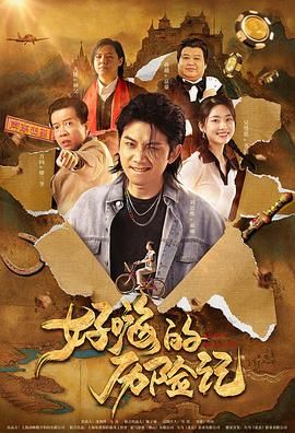 怡红院视频网