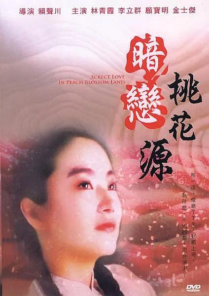 主仆游戏