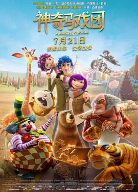 同船爱歌