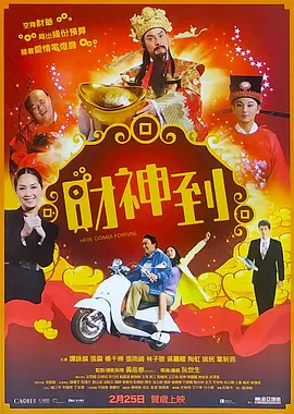 工作女郎的美味