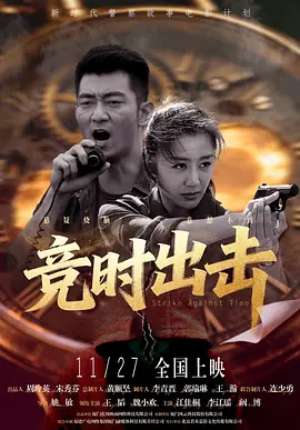 国产视频精品自拍