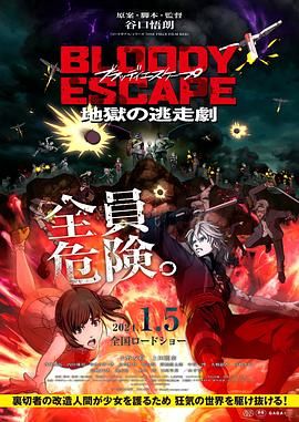 亚洲欧美日韩高清在线电影