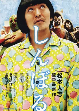 97人人模人人爽人人喊6