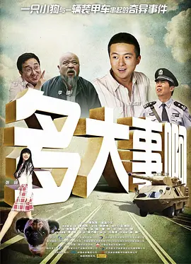 张津瑜吕知樾