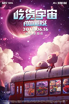鬼六神算一句定