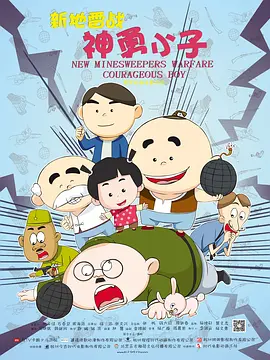 二区三区在线观看