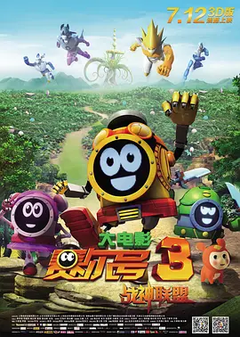 骚狐影视