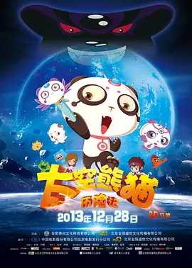 啪啪免费试看