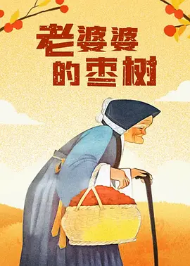 一区二区 中文字幕
